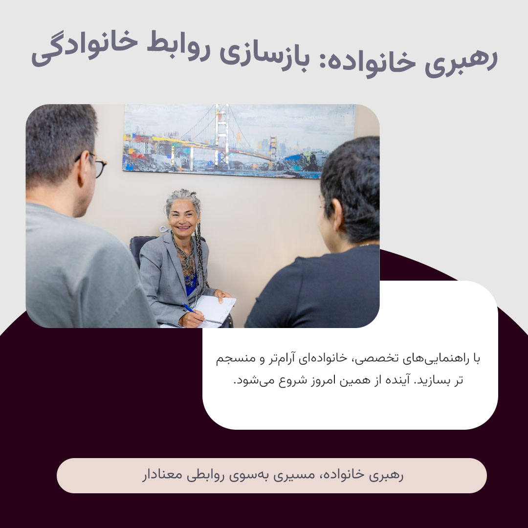 مشاوره خودرهبری میترا محمدزاده